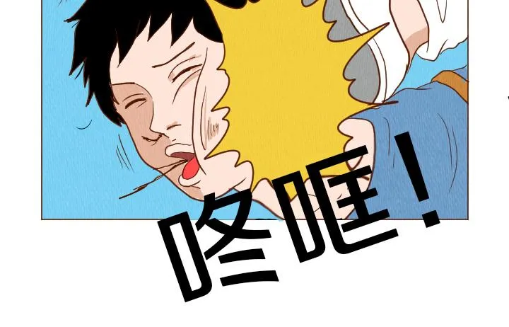 第42话 什么事都能解决？ 第23页
