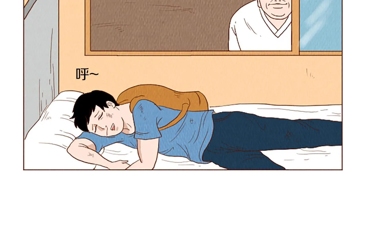 第42话 什么事都能解决？ 第33页