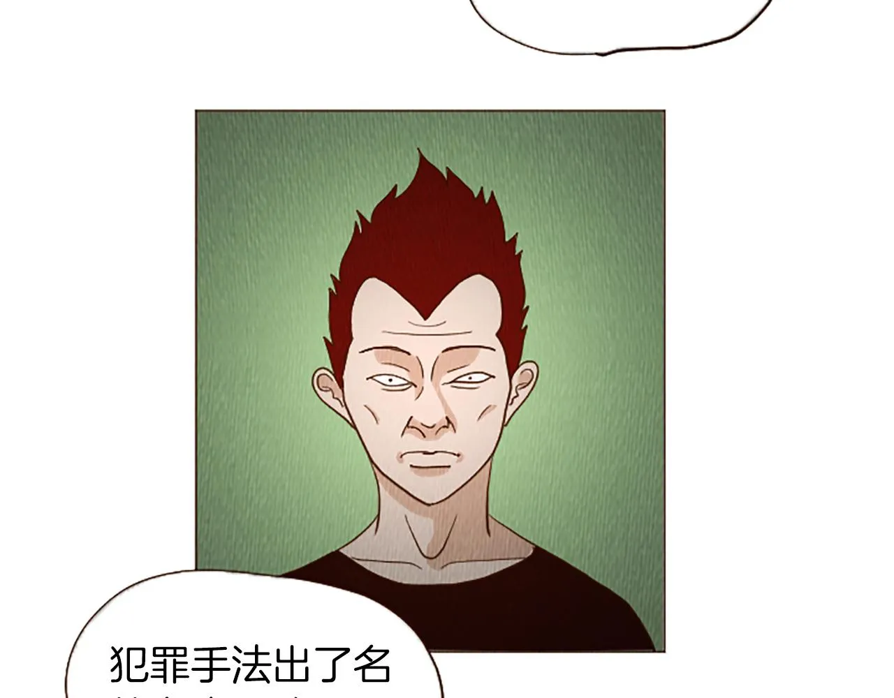 第42话 什么事都能解决？ 第42页