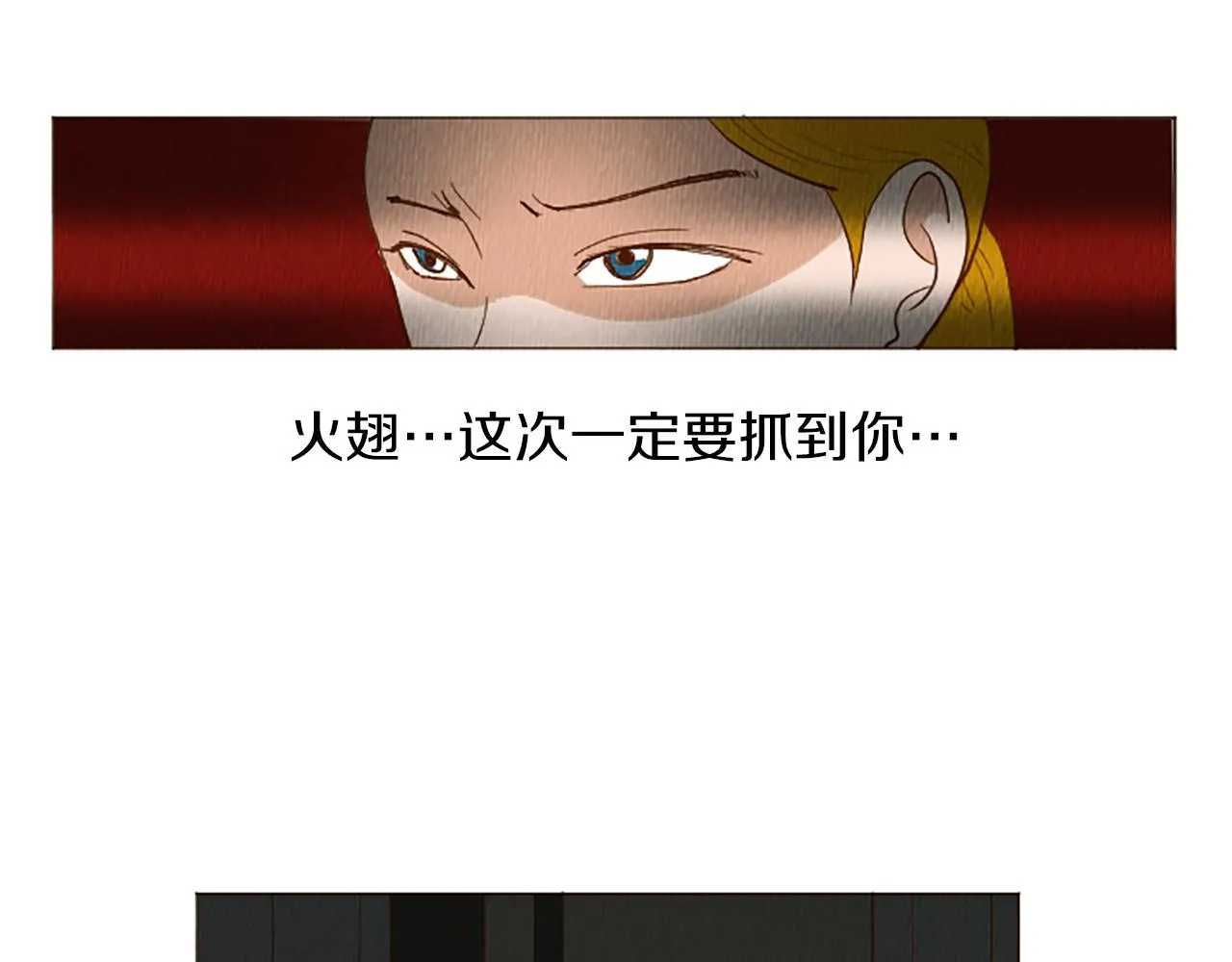 第42话 什么事都能解决？ 第46页