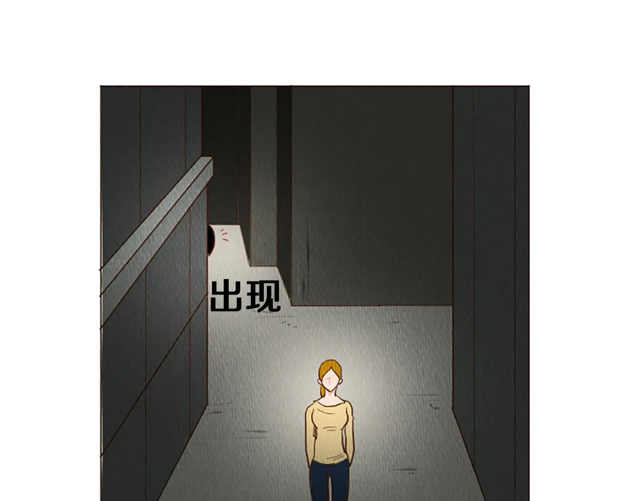 第42话 什么事都能解决？ 第49页