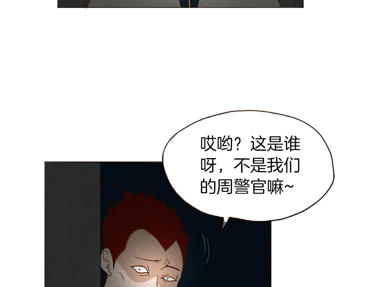 第42话 什么事都能解决？ 第50页