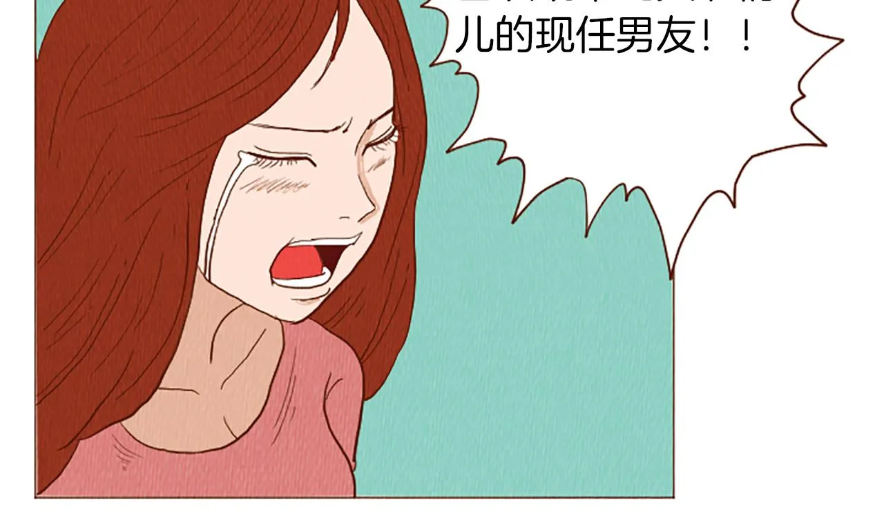 第42话 什么事都能解决？ 第65页