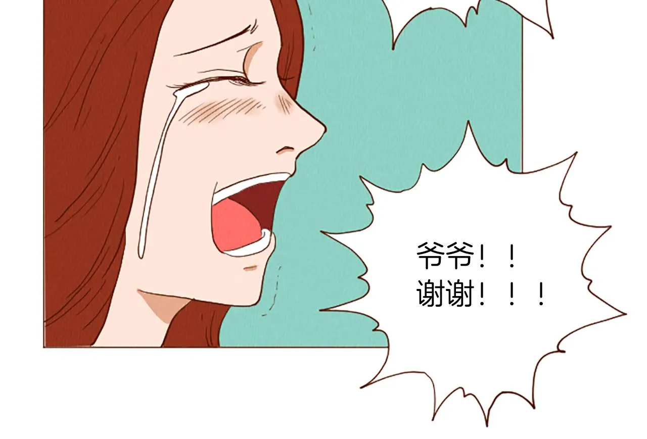 第42话 什么事都能解决？ 第75页