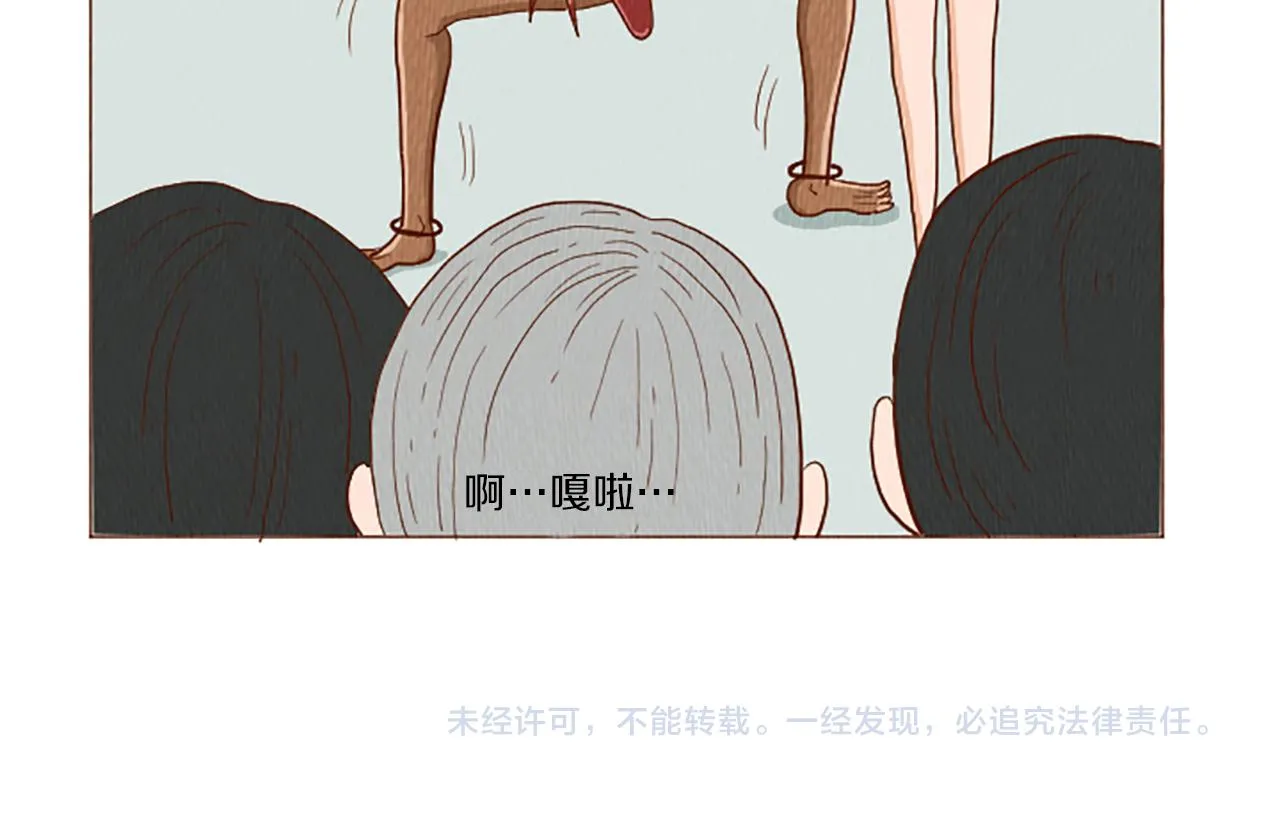 第42话 什么事都能解决？ 第83页