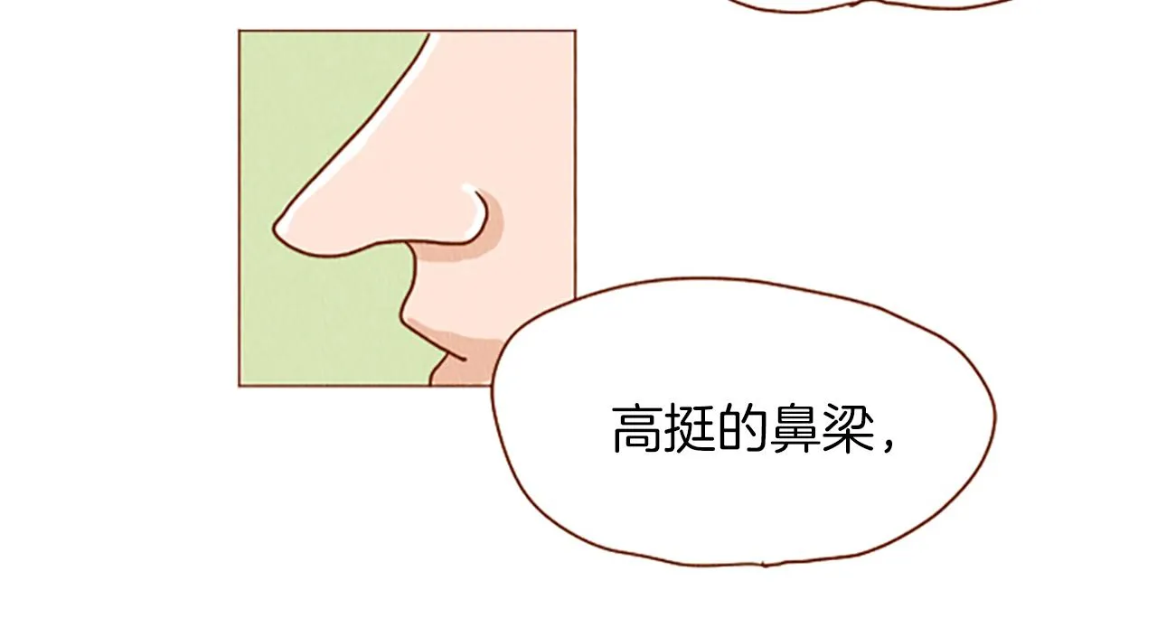 第41话 烦银 第6页
