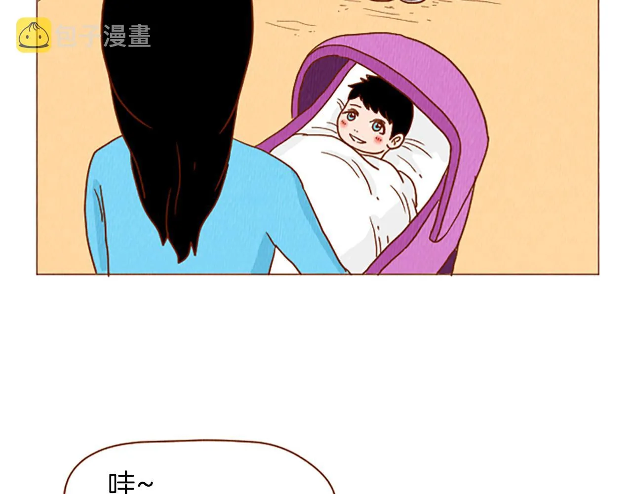 第41话 烦银 第10页