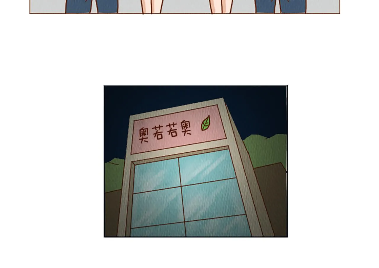 第41话 烦银 第20页