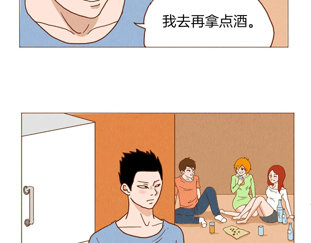 第41话 烦银 第22页