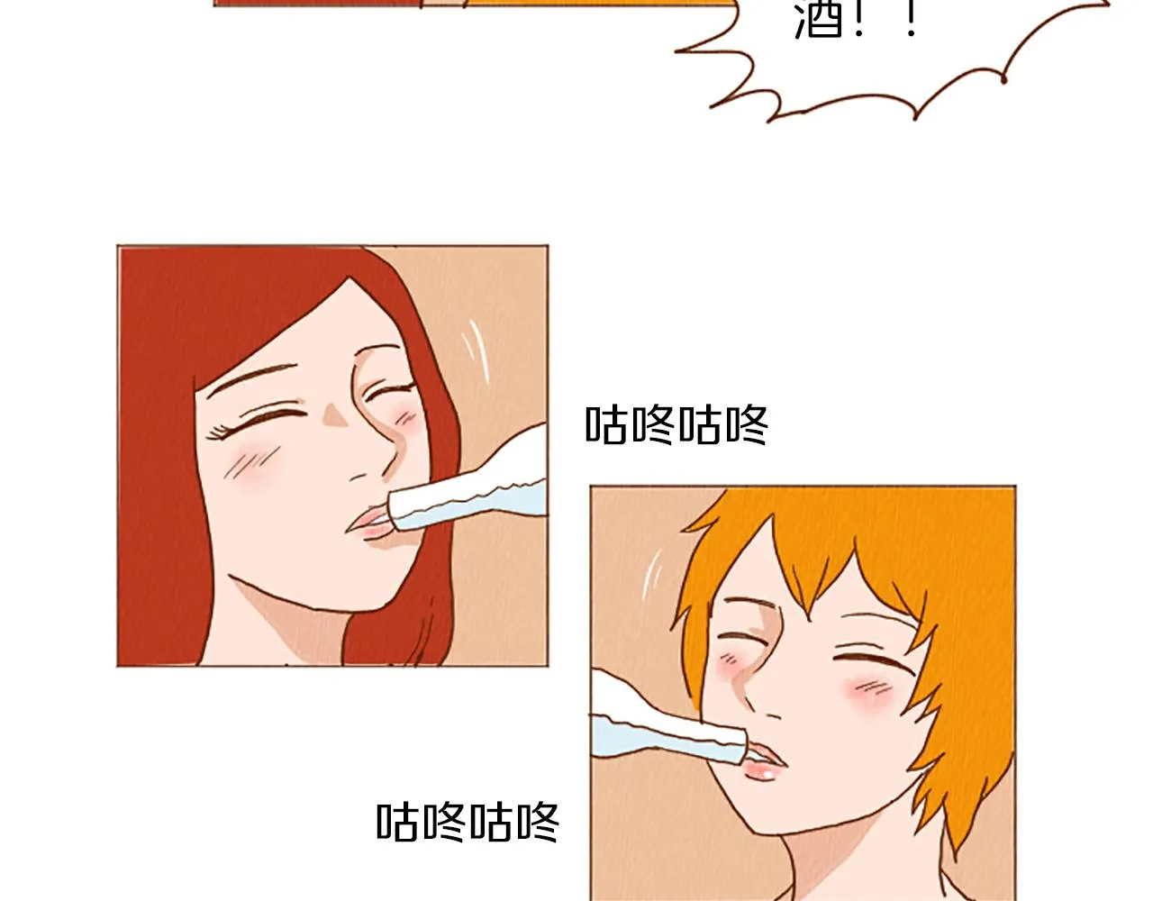 第41话 烦银 第27页