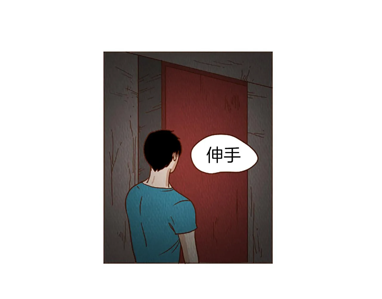 第41话 烦银 第38页