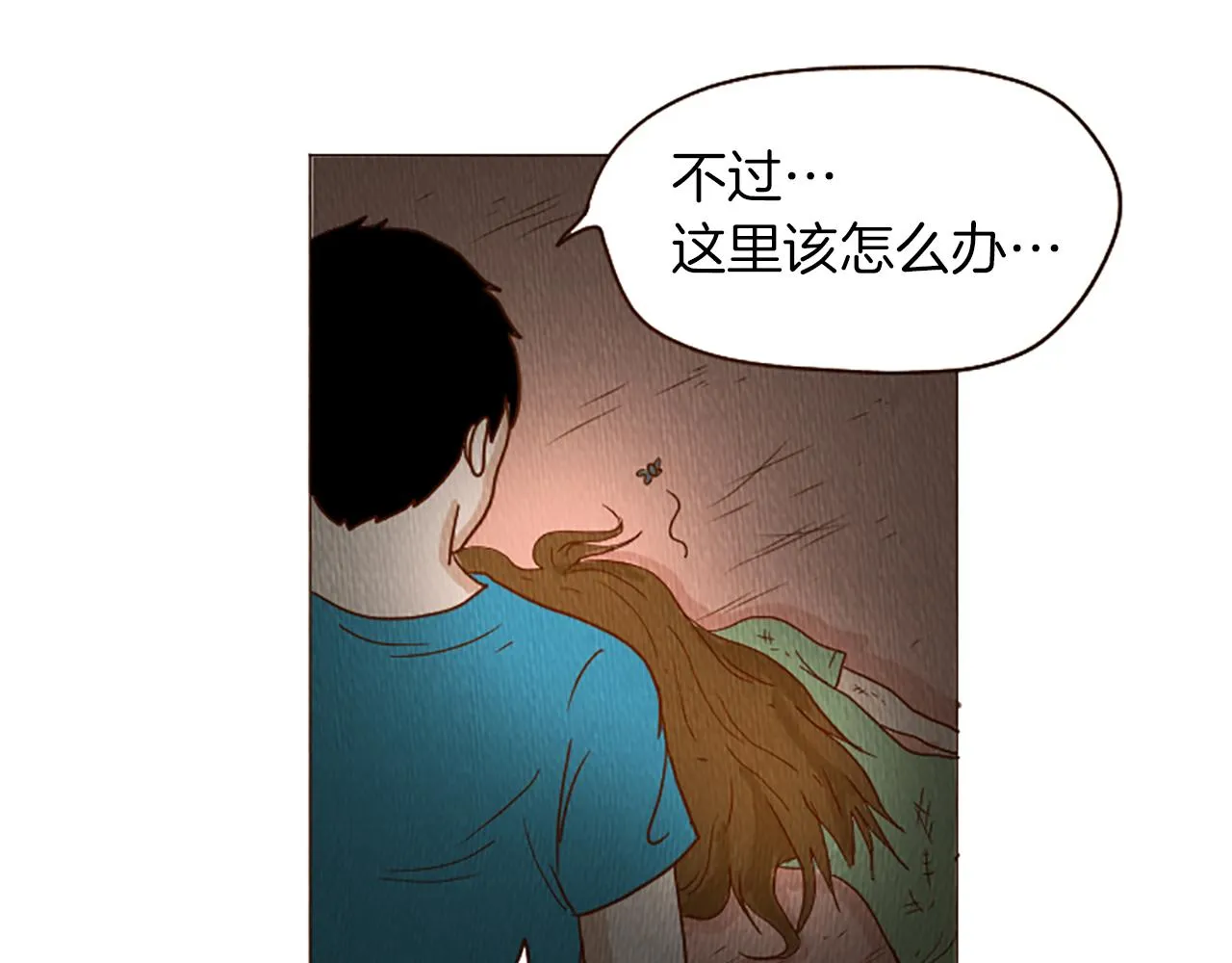 第41话 烦银 第48页