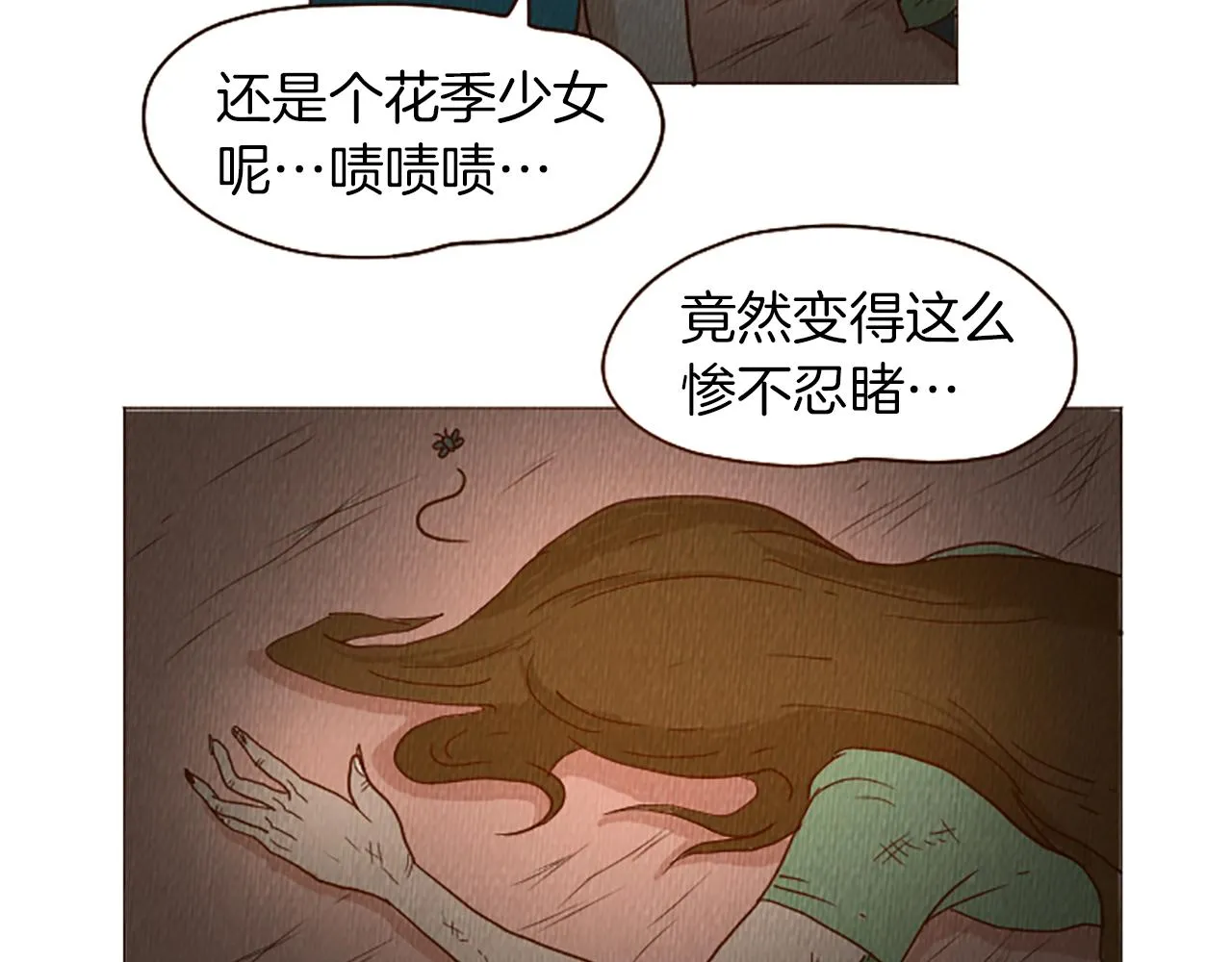 第41话 烦银 第49页