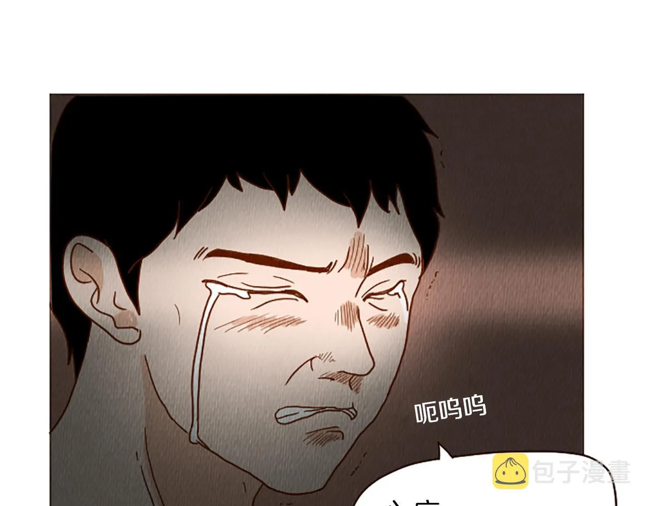 第41话 烦银 第52页