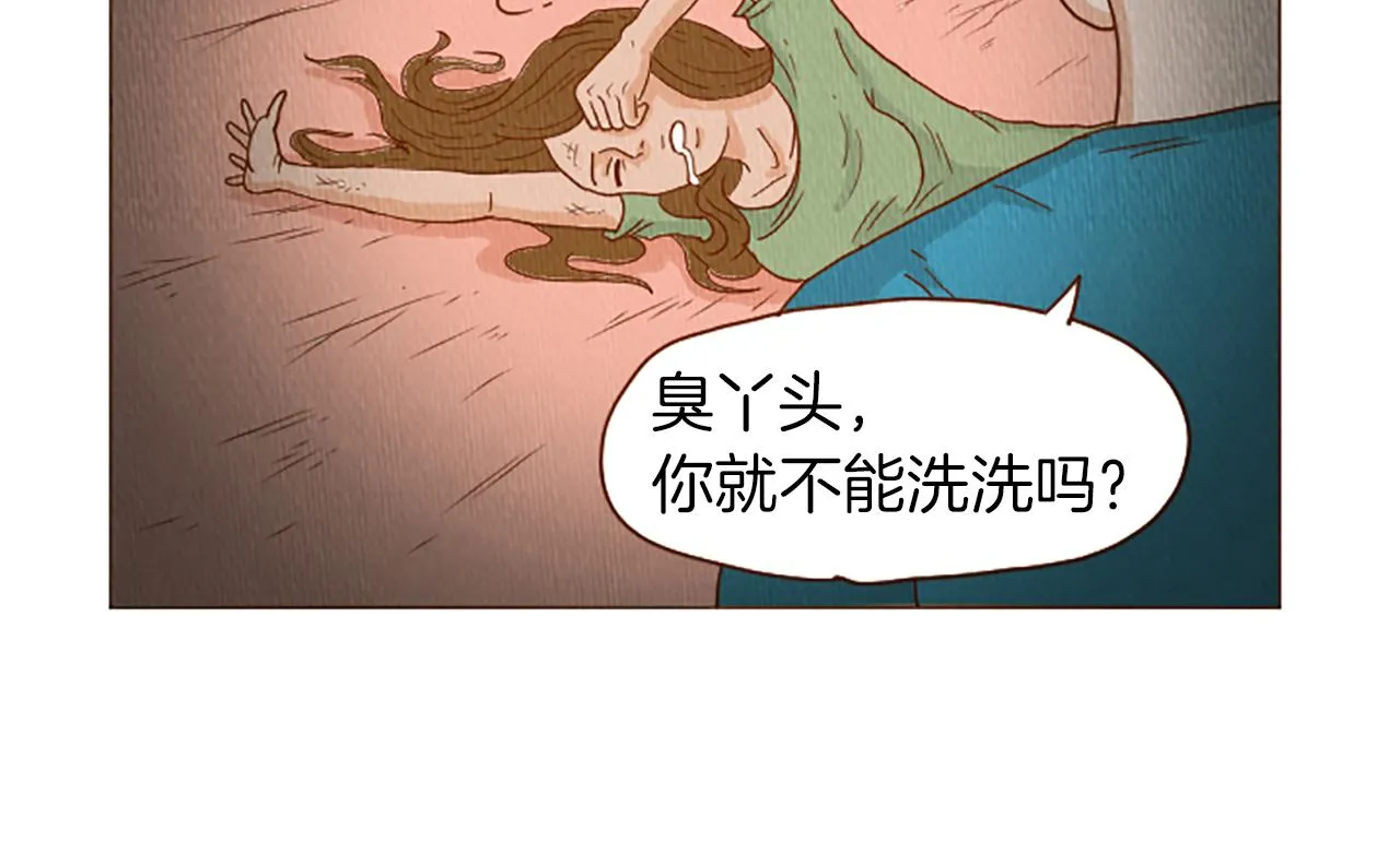 第41话 烦银 第54页