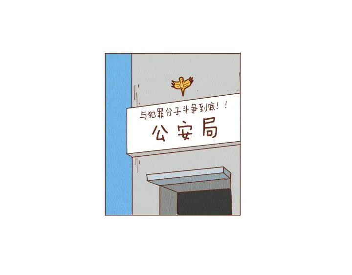 第41话 烦银 第60页