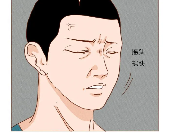 第41话 烦银 第63页