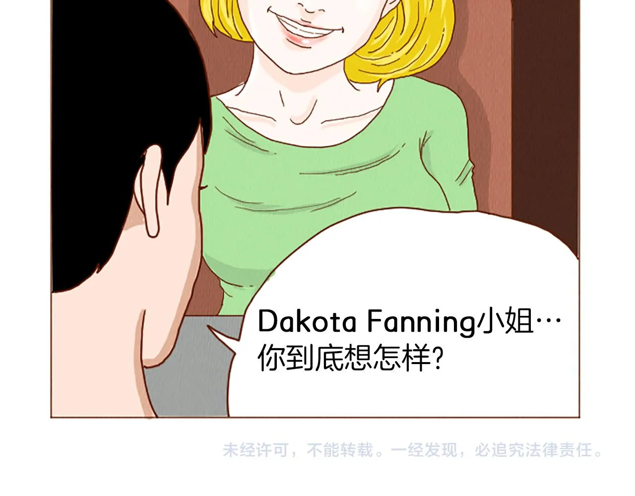 第41话 烦银 第68页