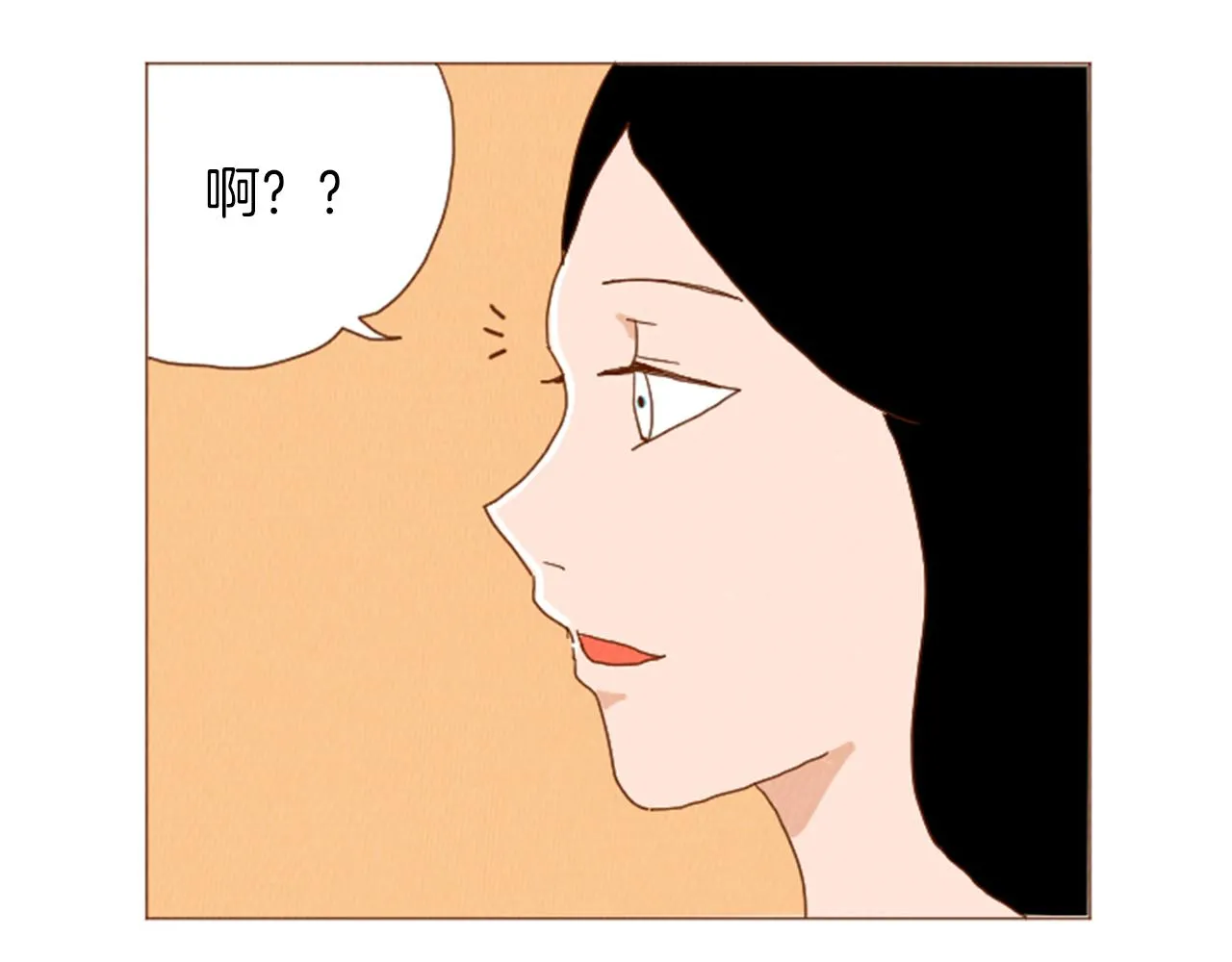 第40话 快收了它！ 第13页