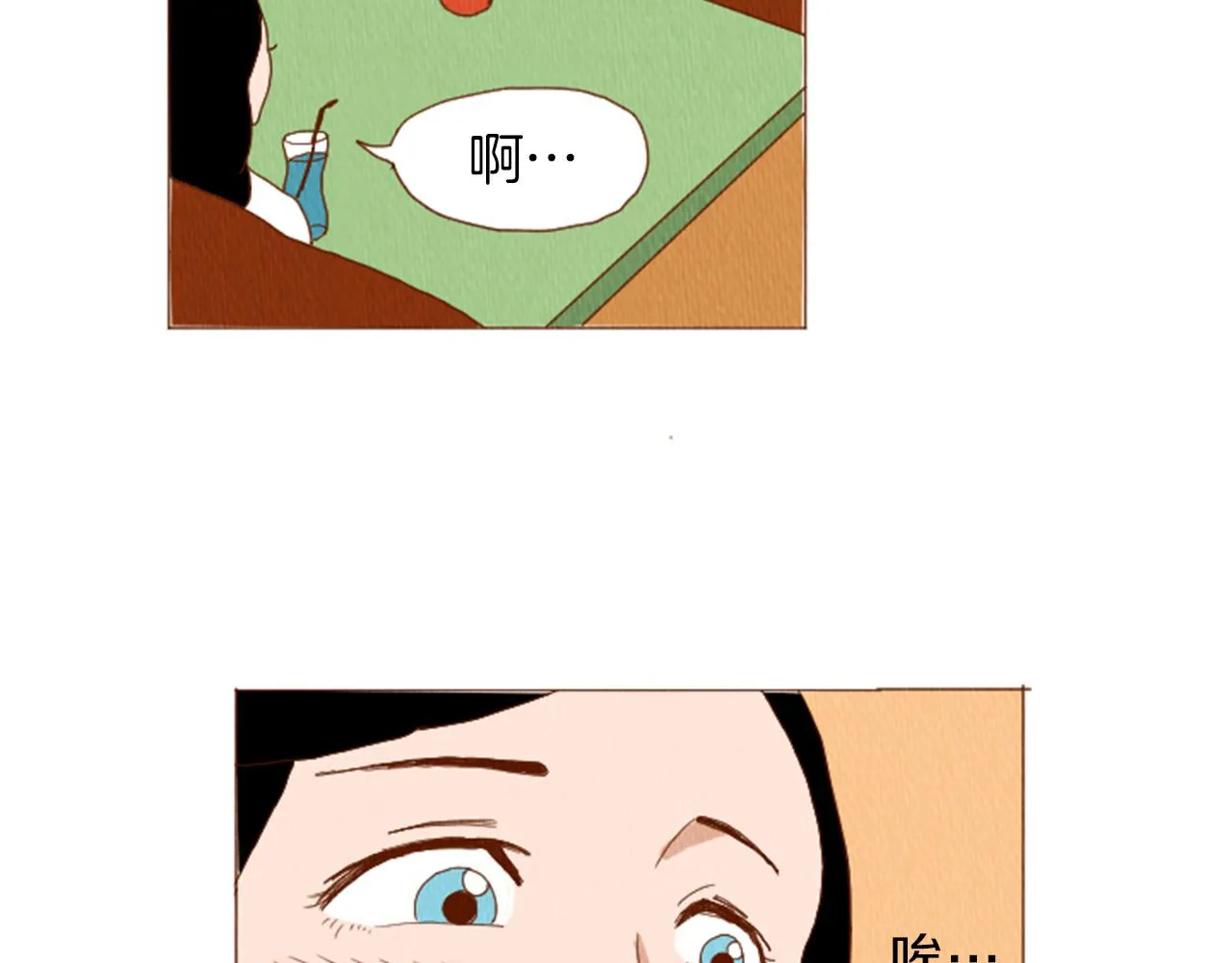 第40话 快收了它！ 第16页