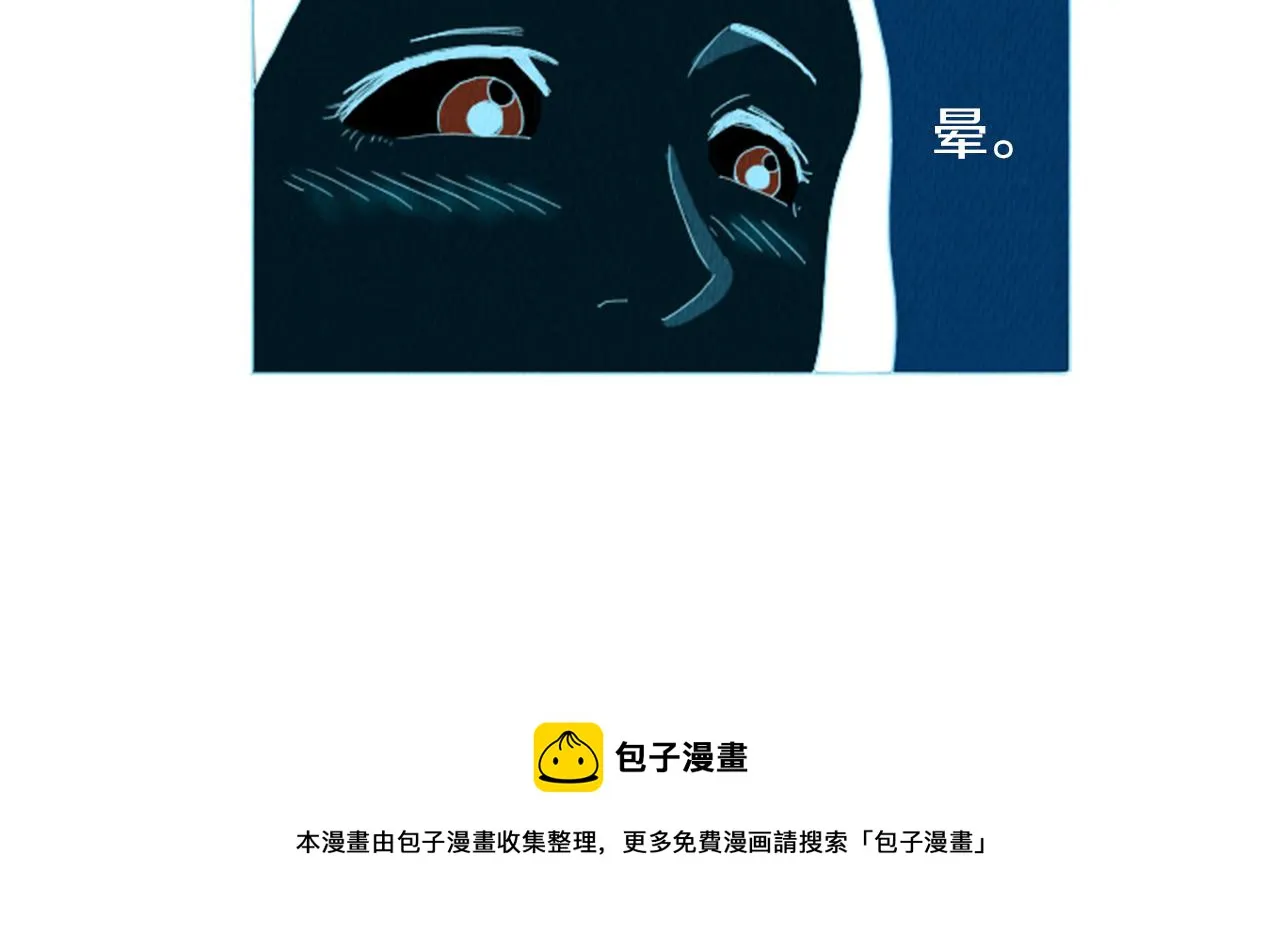 第40话 快收了它！ 第21页