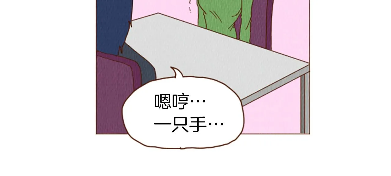 第40话 快收了它！ 第26页