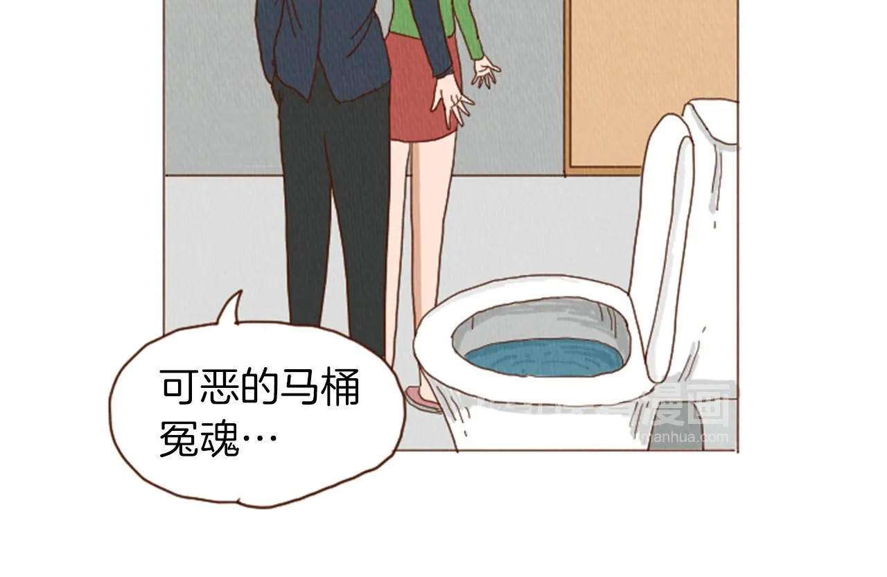 第40话 快收了它！ 第30页