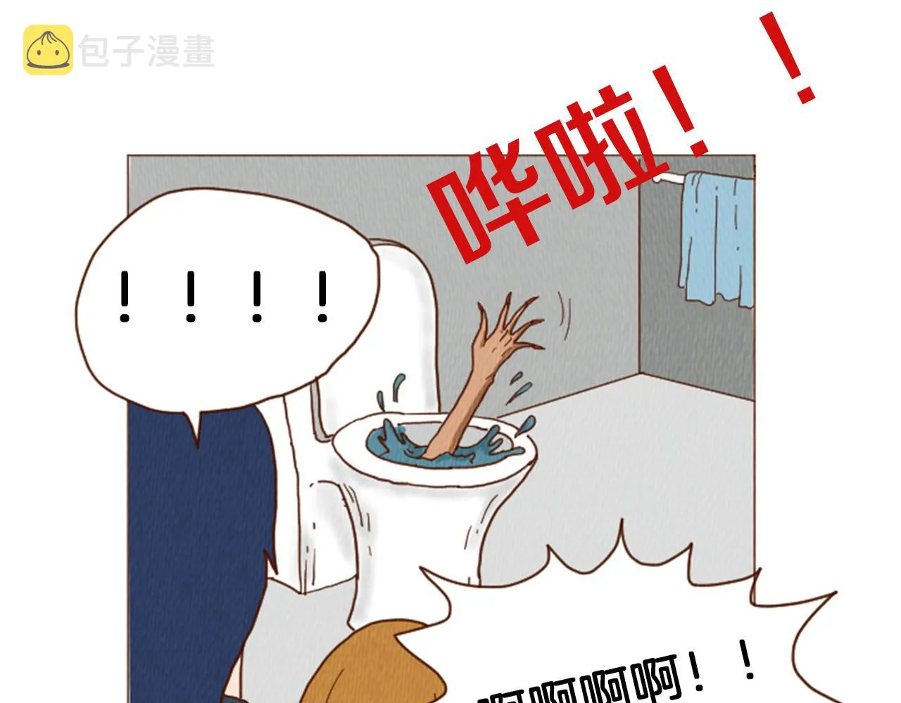 第40话 快收了它！ 第34页