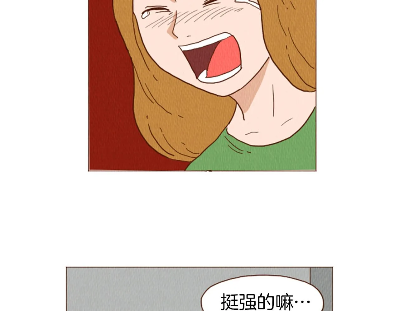 第40话 快收了它！ 第37页