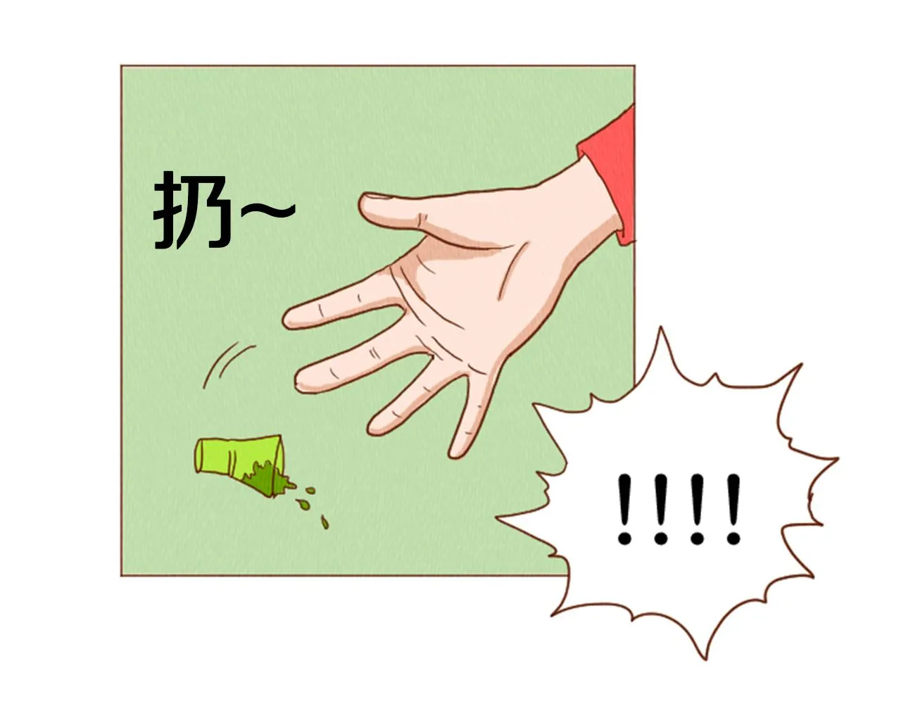 第40话 快收了它！ 第50页