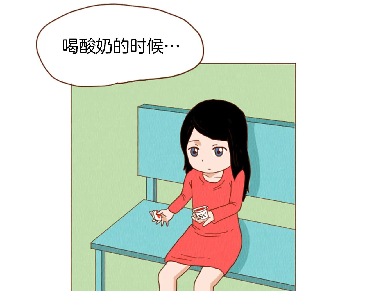 第40话 快收了它！ 第53页
