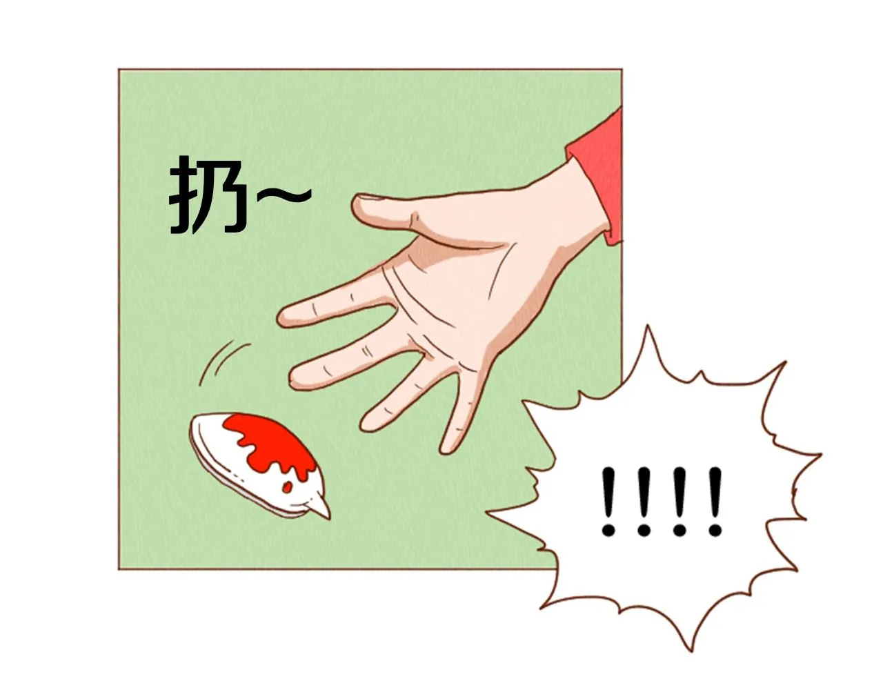 第40话 快收了它！ 第55页