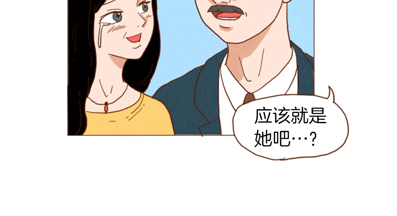 第40话 快收了它！ 第58页