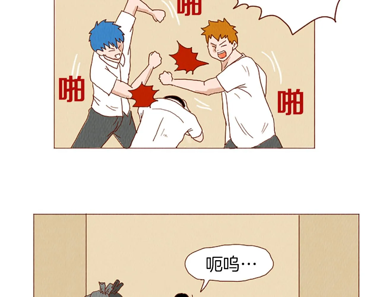 第40话 快收了它！ 第65页