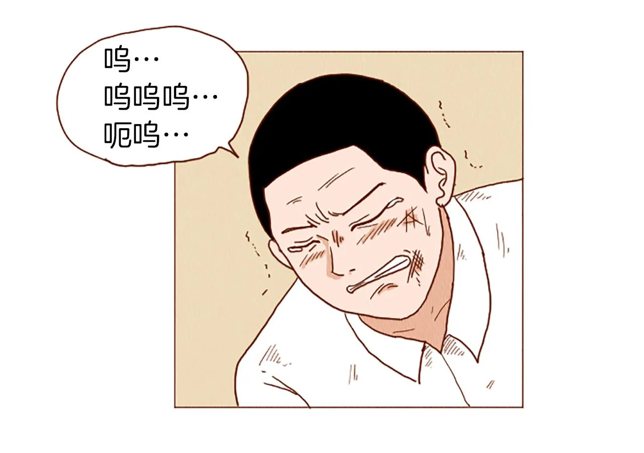 第40话 快收了它！ 第67页