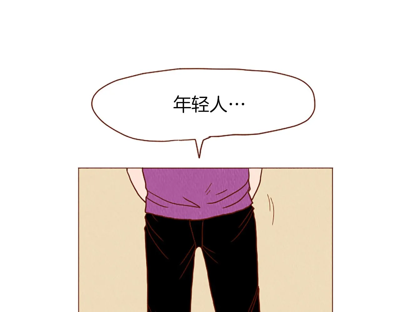 第40话 快收了它！ 第69页