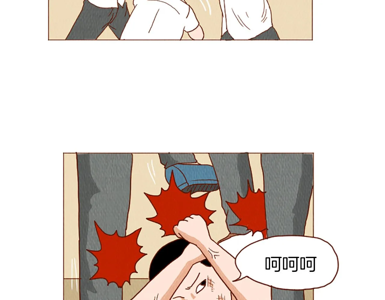 第40话 快收了它！ 第84页