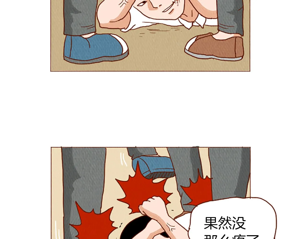 第40话 快收了它！ 第85页