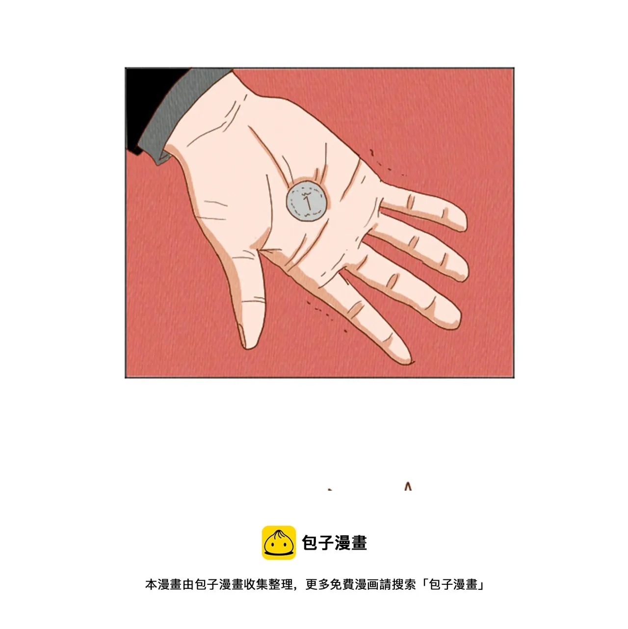 第39话 比心心 第11页