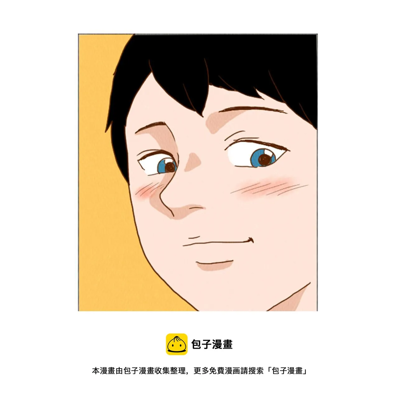 第39话 比心心 第41页