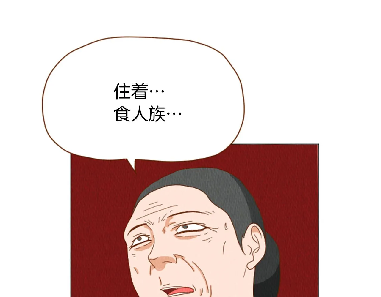 第39话 比心心 第62页