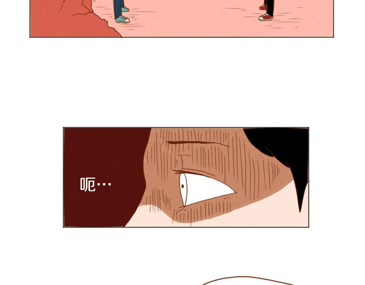 第39话 比心心 第72页