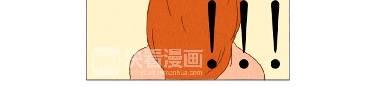 第38话 我们玩个游戏吧 第15页