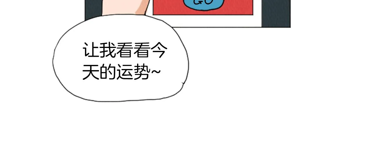 第38话 我们玩个游戏吧 第35页