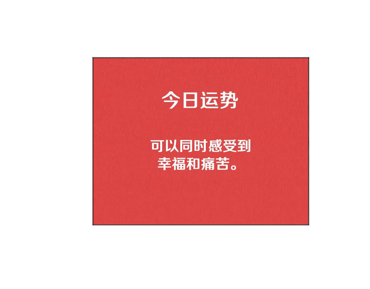 第38话 我们玩个游戏吧 第36页