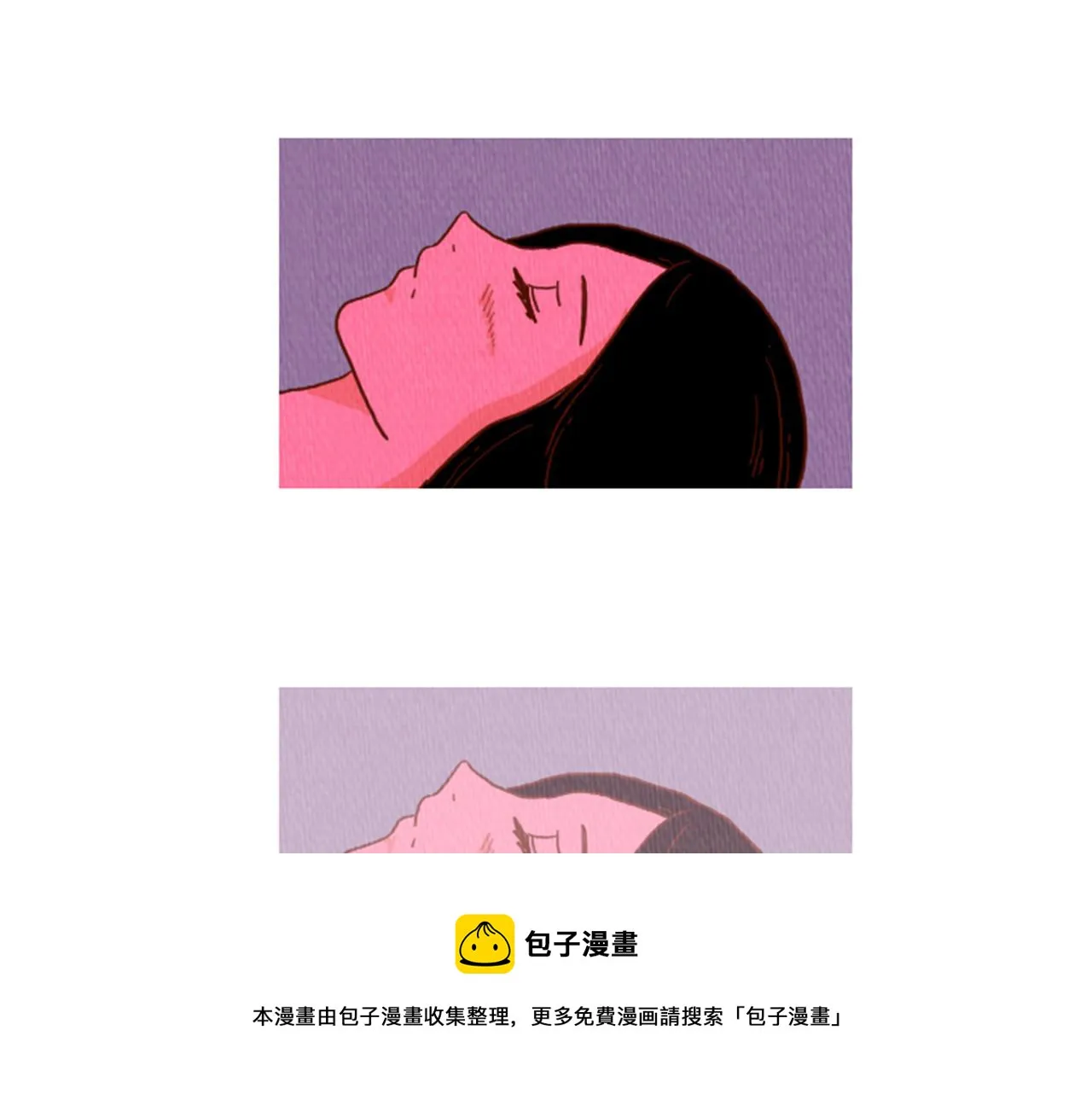 第37话 暴露癖 第11页