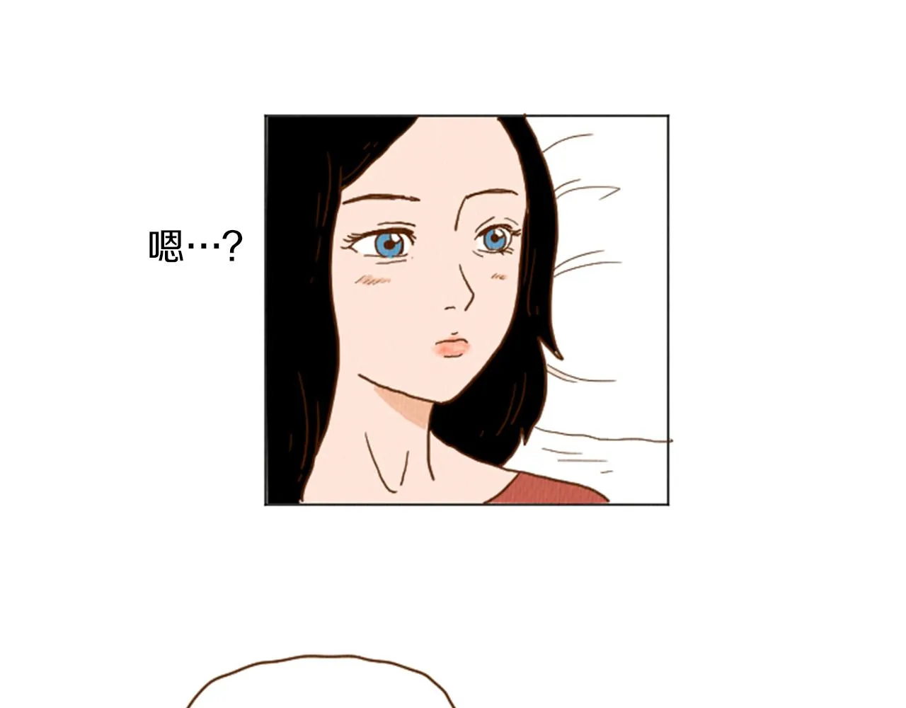 第37话 暴露癖 第15页