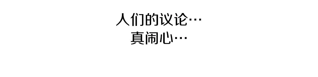 第37话 暴露癖 第30页