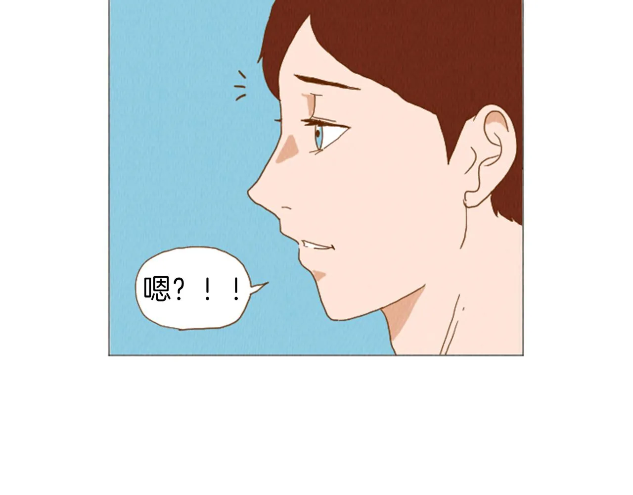 第37话 暴露癖 第60页