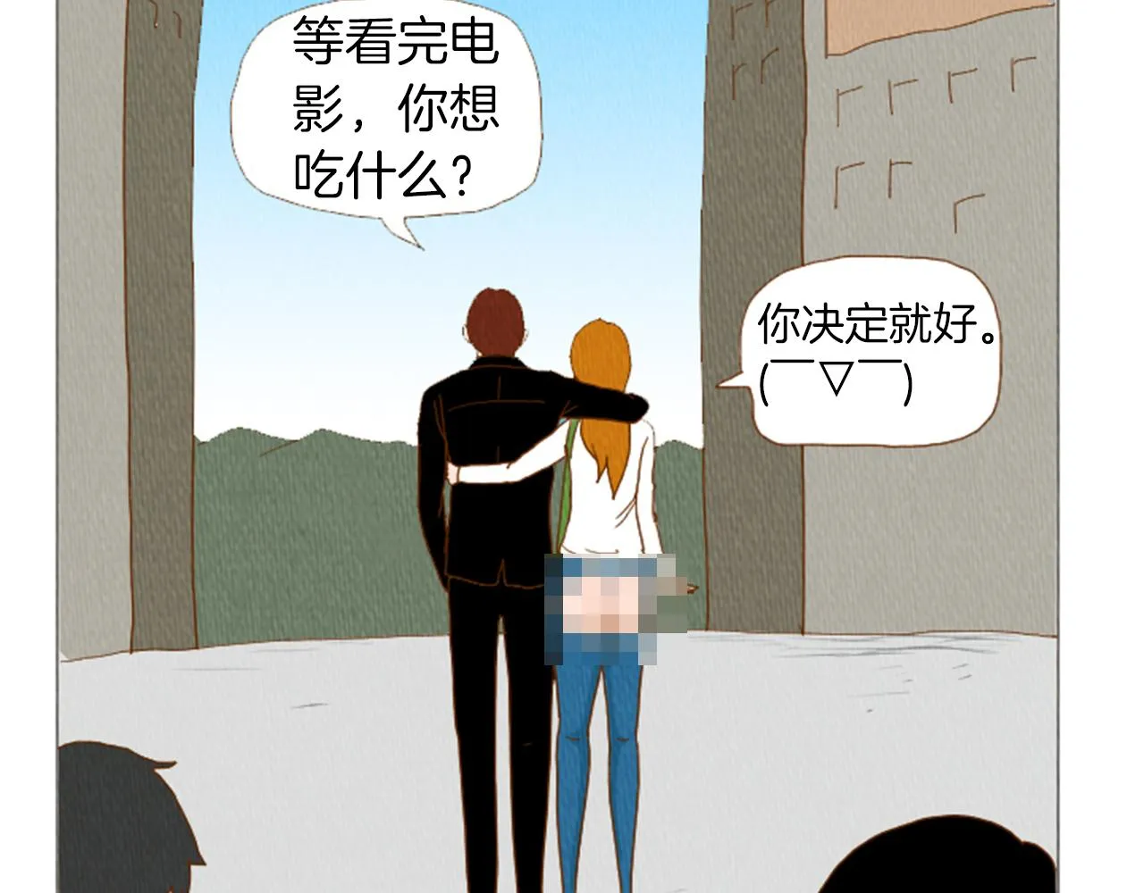 第37话 暴露癖 第65页